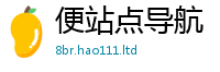 管家婆中特王中王向2025新奥天天开好彩开奖结果
